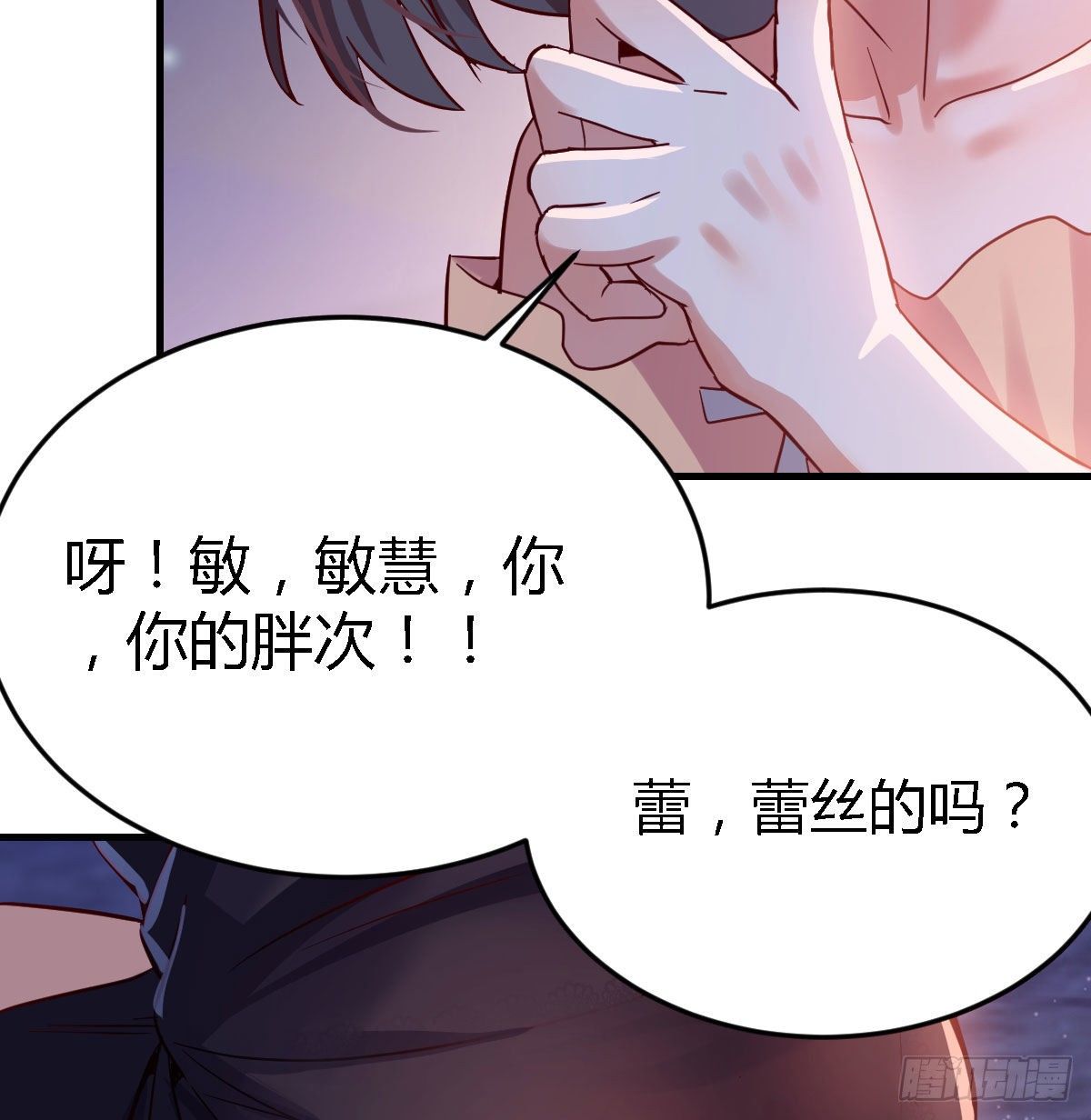 我竟给自己打电话6