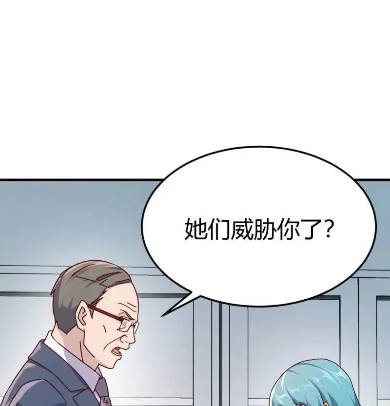 326 叫家长了14