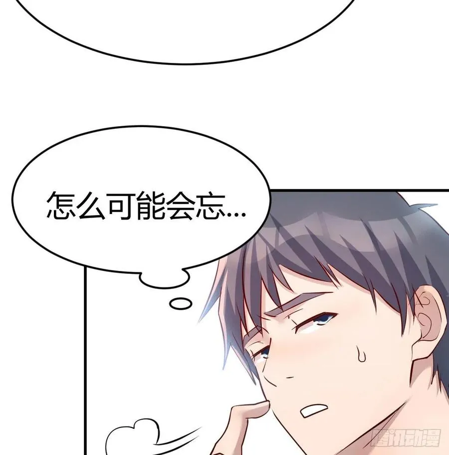 连更第二天 364
