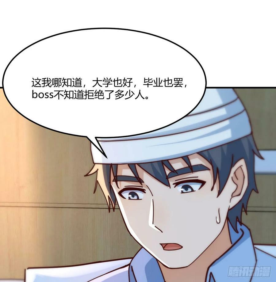 太火的代价1