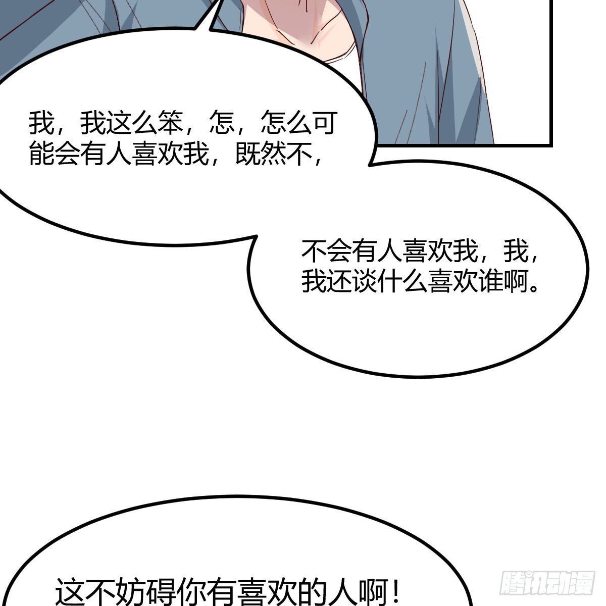 真心话大冒险57