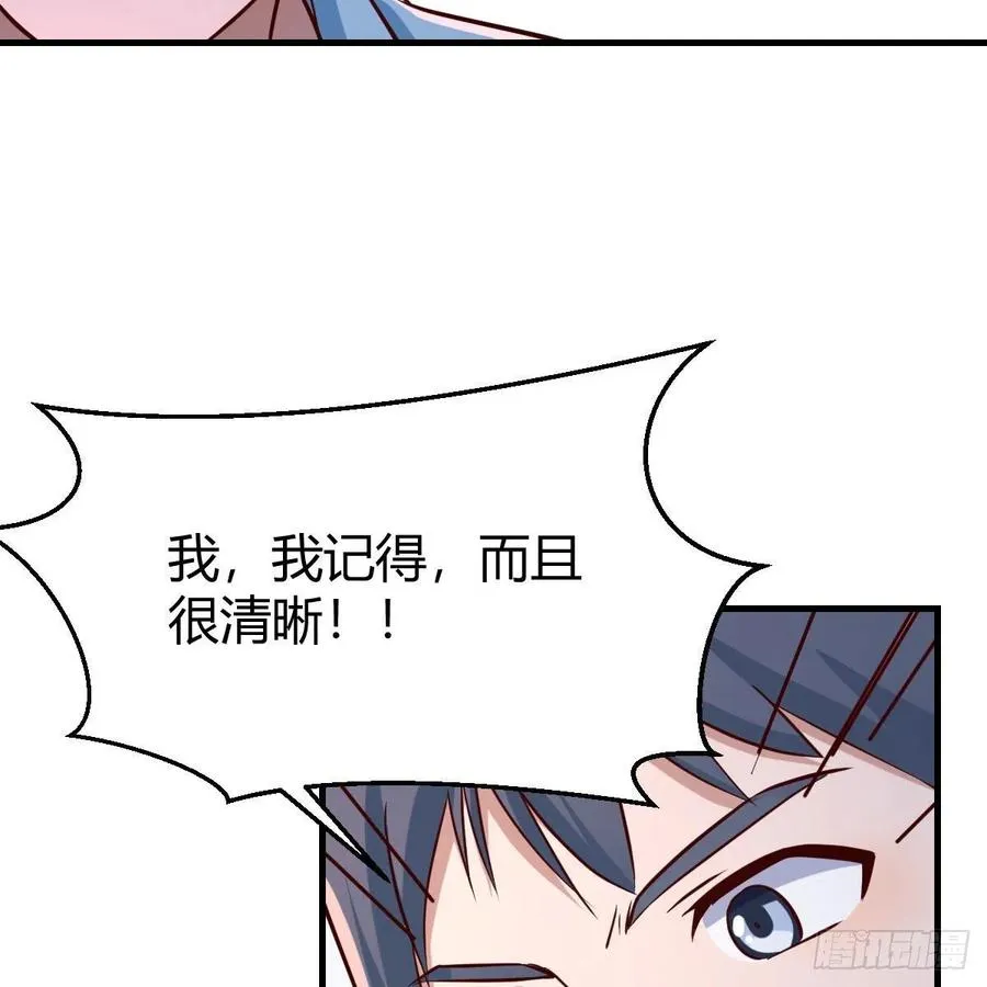 连更第一天 265