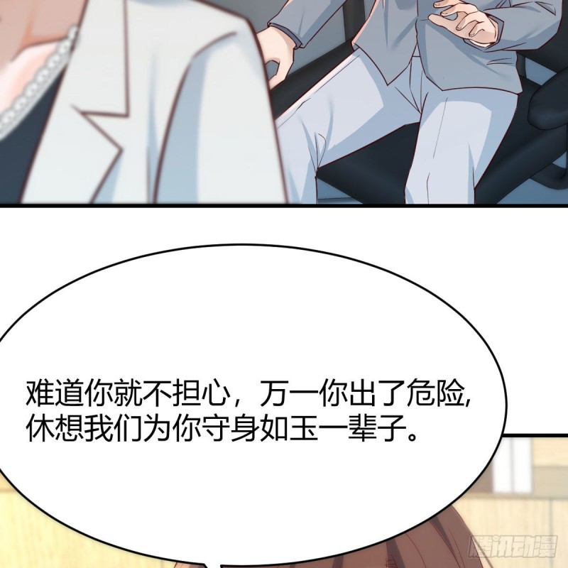 BOSS的决定2