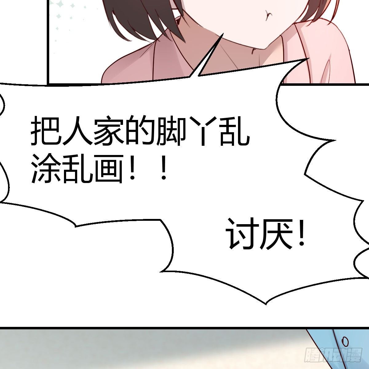 姐姐的妙招65
