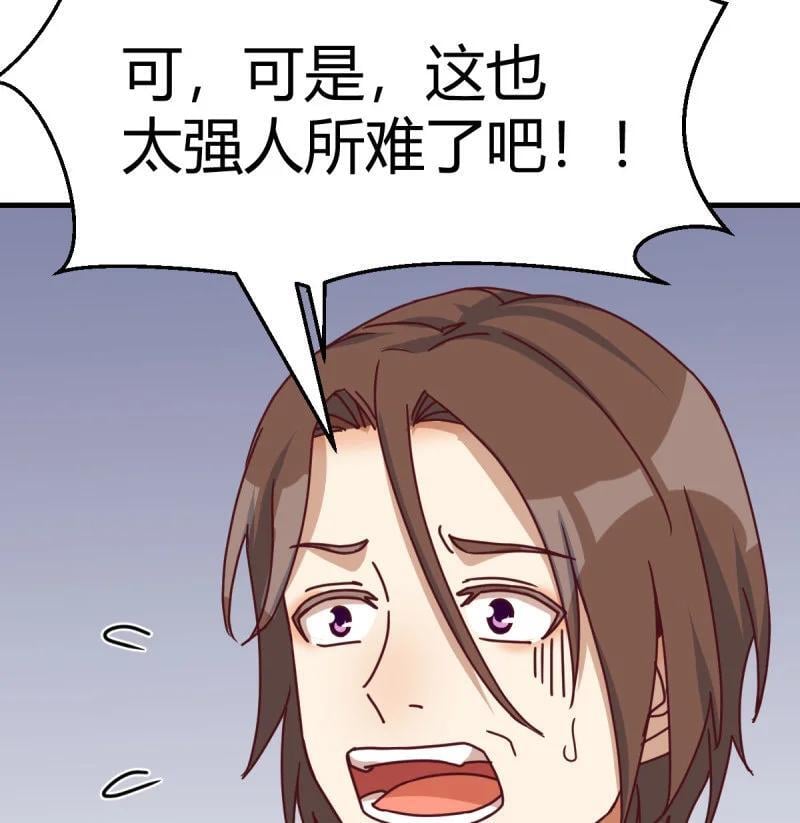 314 被曝光了14