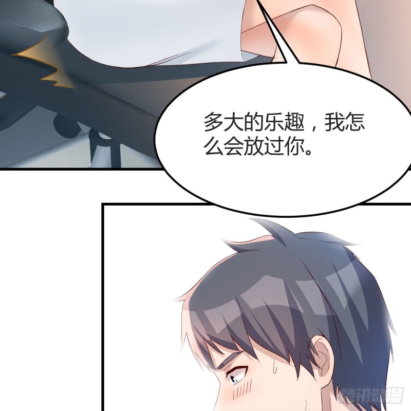 boss本色62
