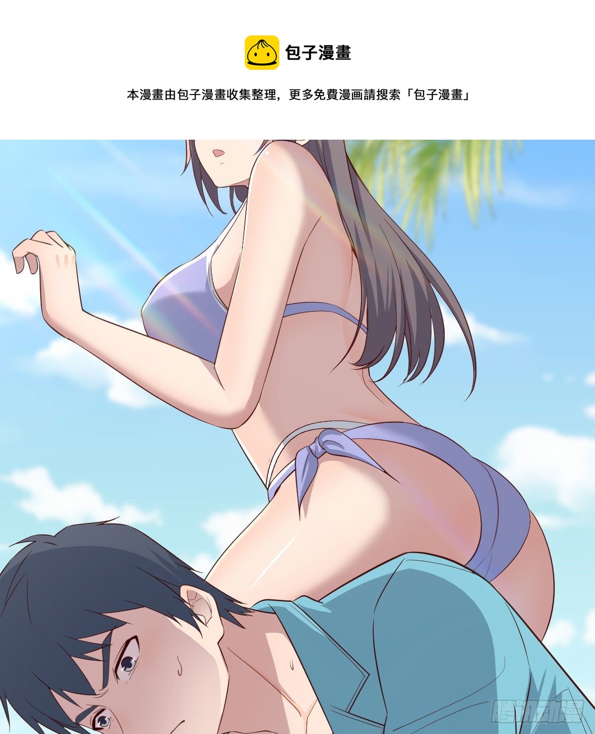 目标：人工岛特训0628
