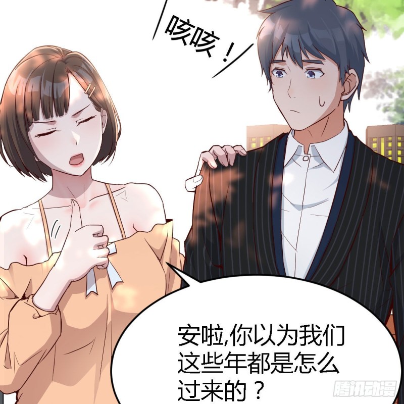 初吻是初吻吗4