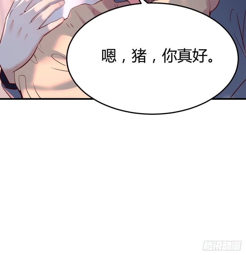 妹妹的急电56