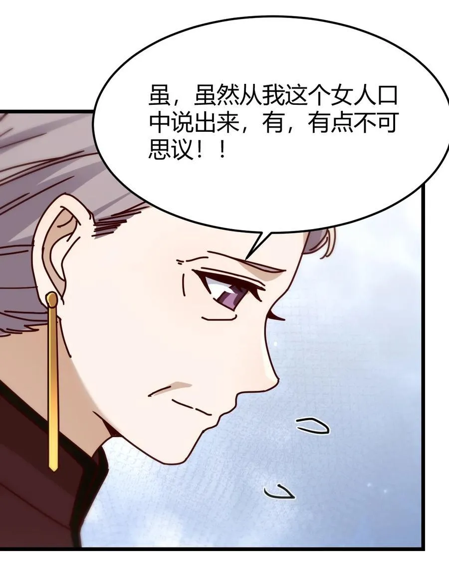直面内心深处7