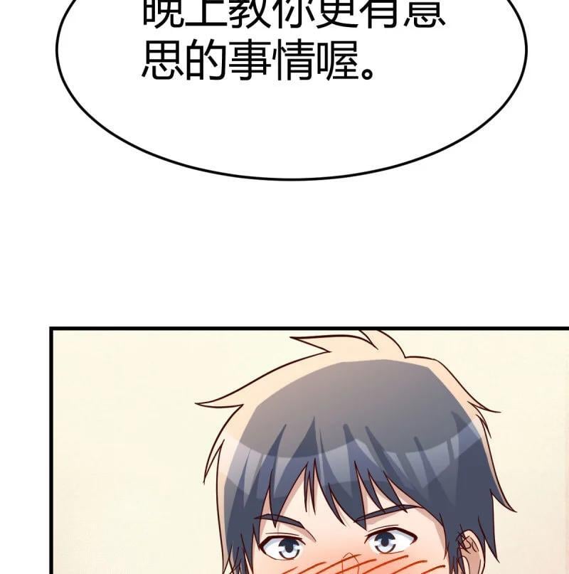 312 亲嘴现场教学41