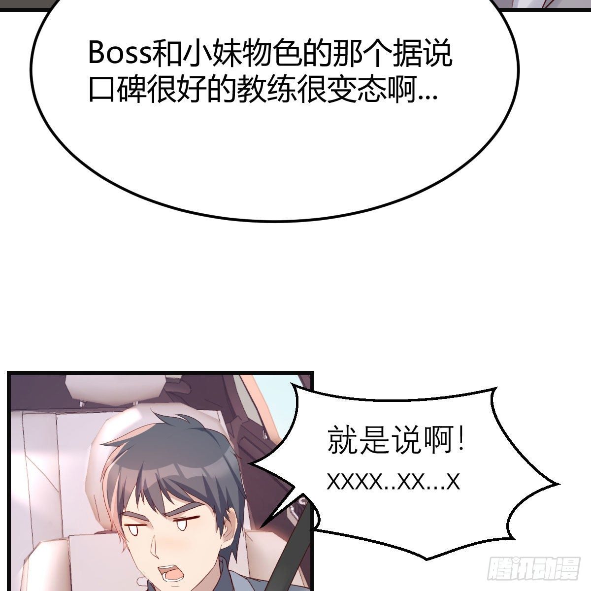 秀恩爱撒狗粮27