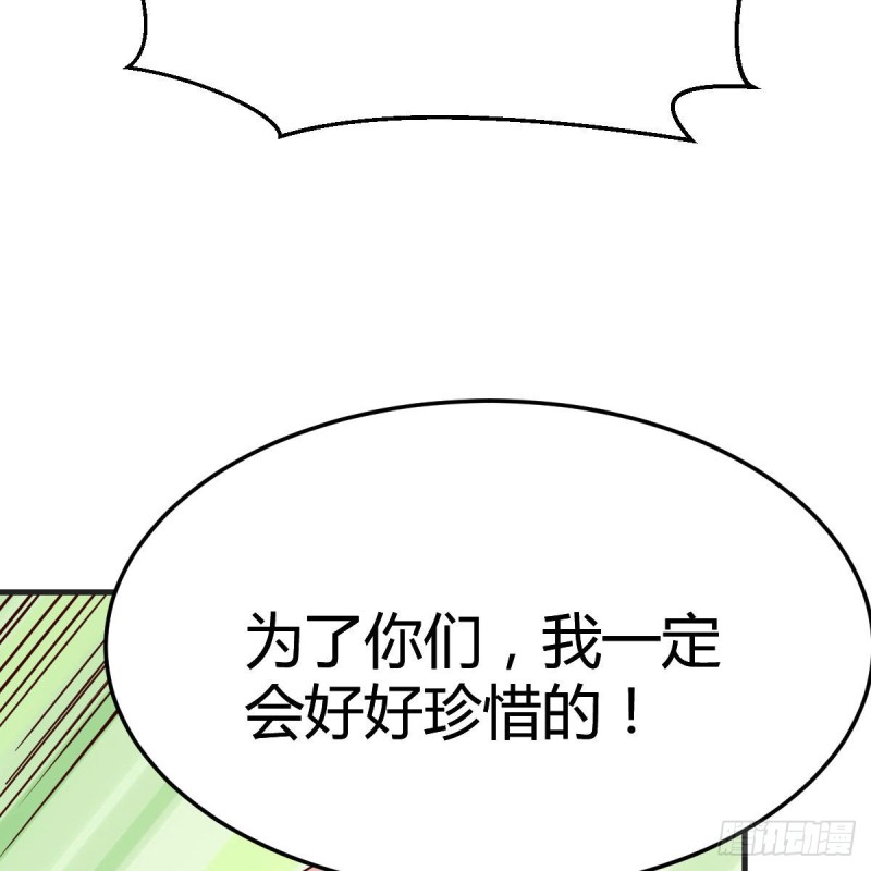 鸡蛋面53