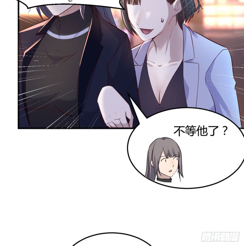 妹妹的急电20