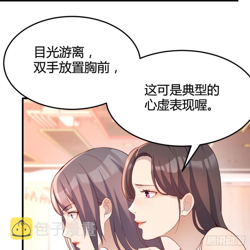 女人何苦为难女人2
