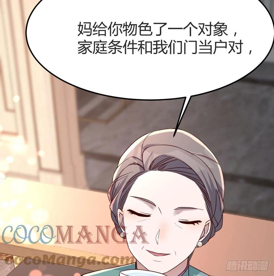 中国式家长54