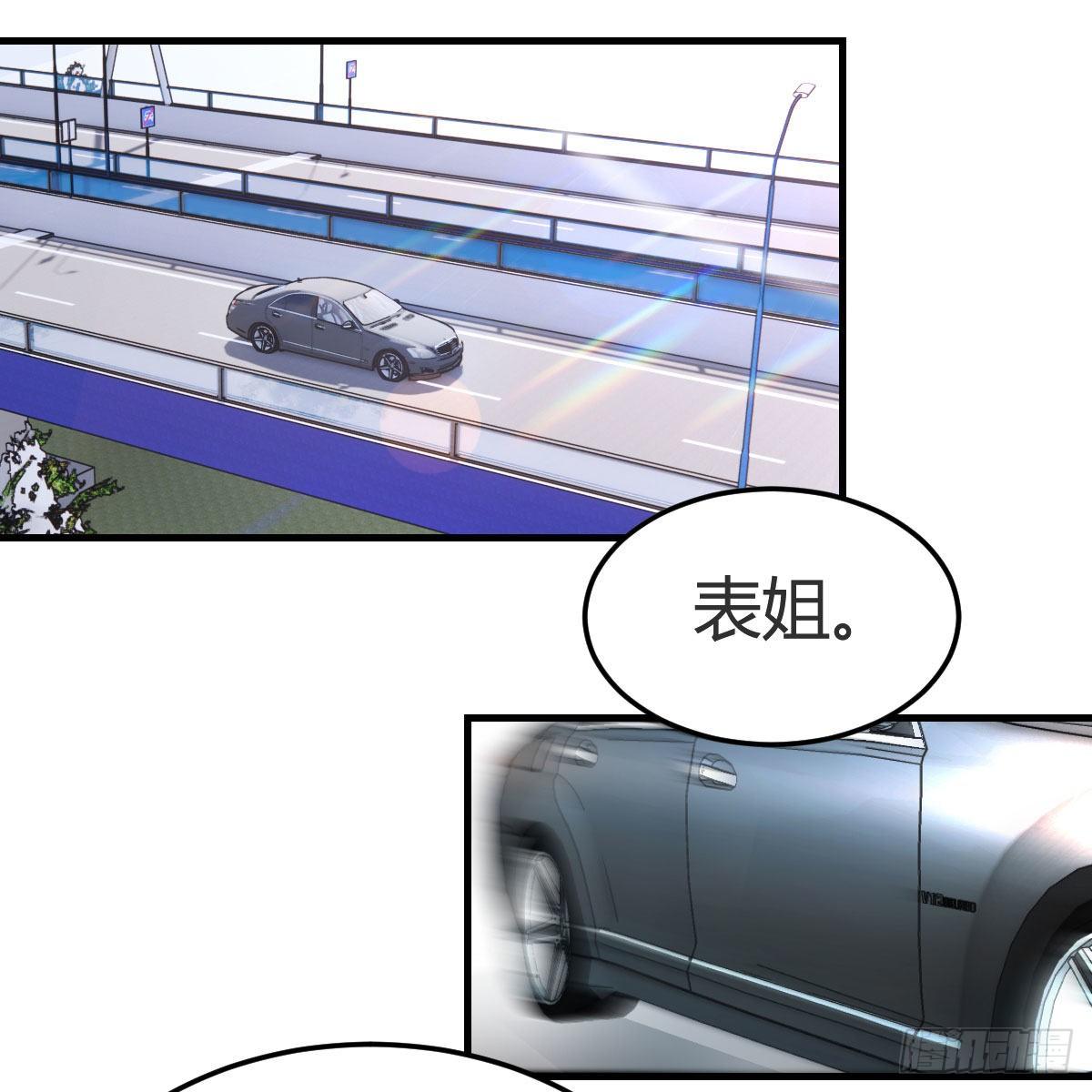 步步为营47
