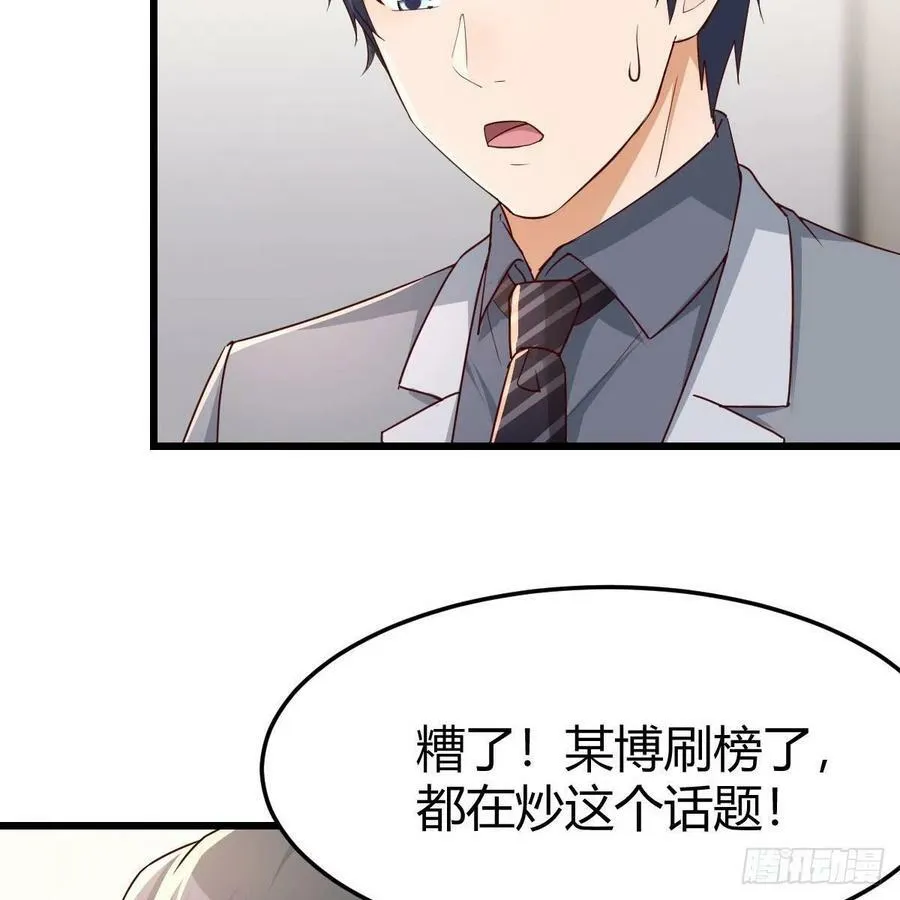 连更第二天 52