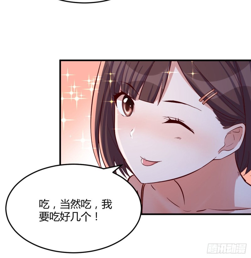 凑桌麻将46