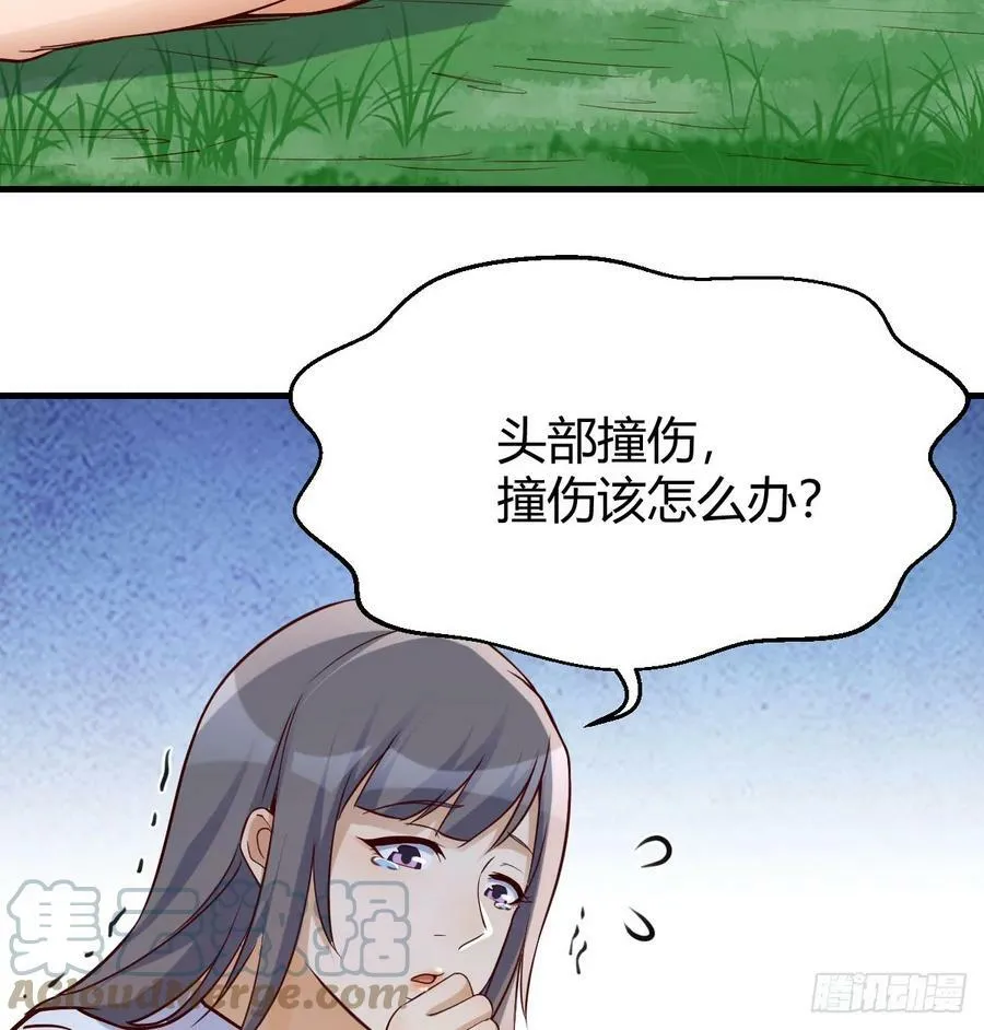 心急如焚 260