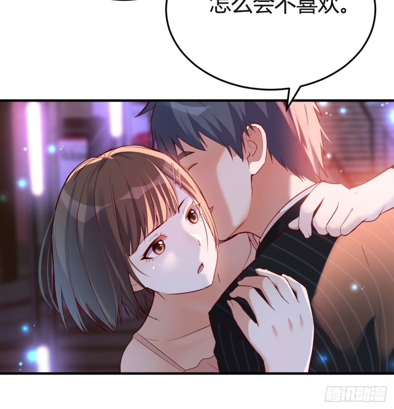 街头亲上了48