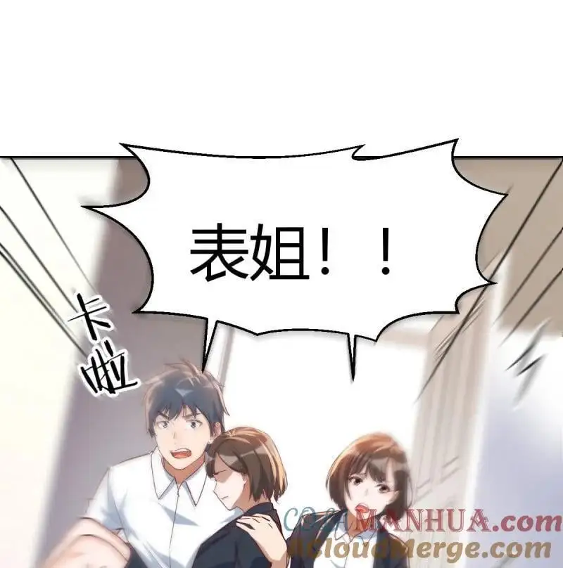 316 求助表姐36