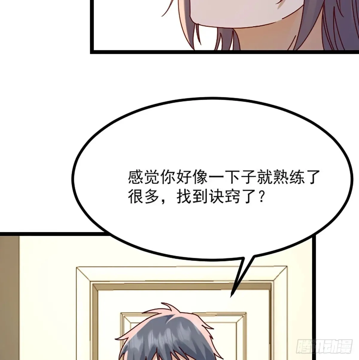 家长的认可21