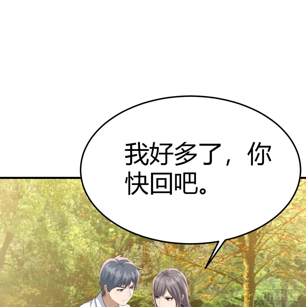 熟能生巧13