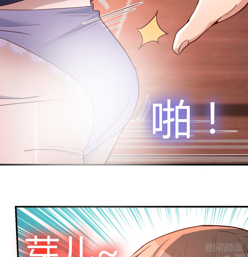 给boss善后7