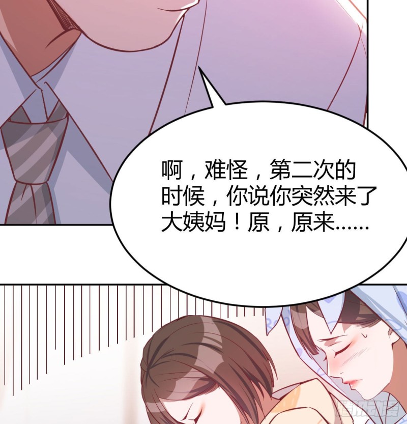原来有两次86