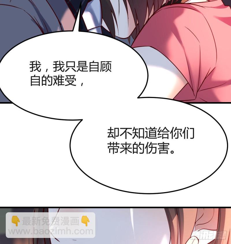 敞开心扉52