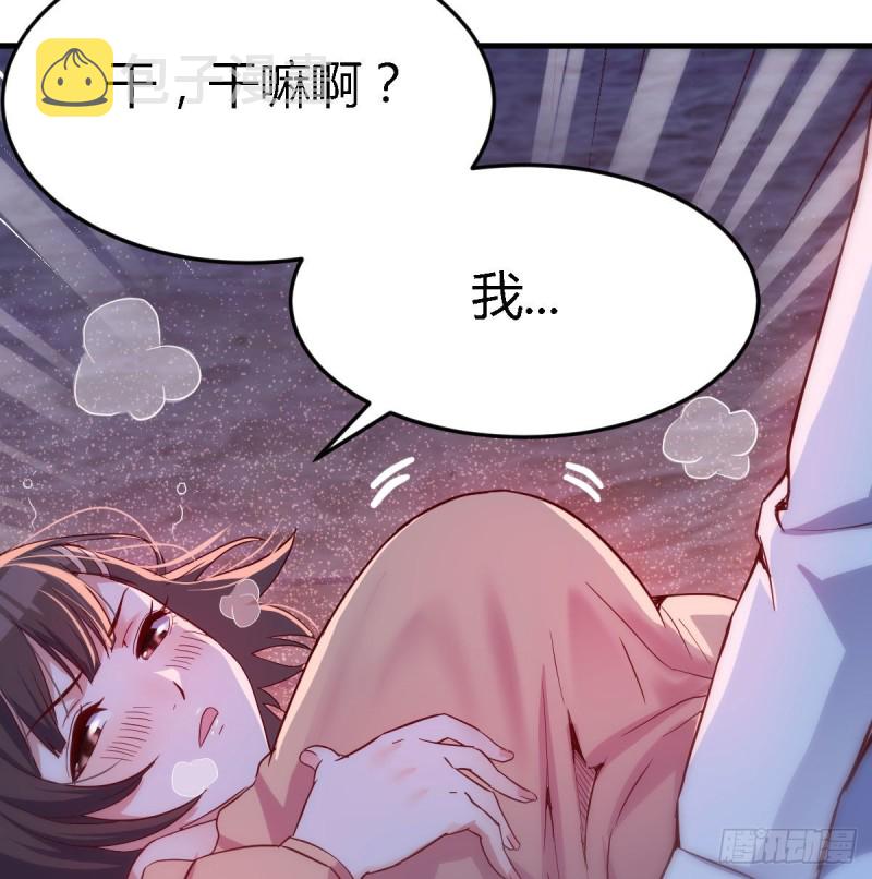 Boss你先回10