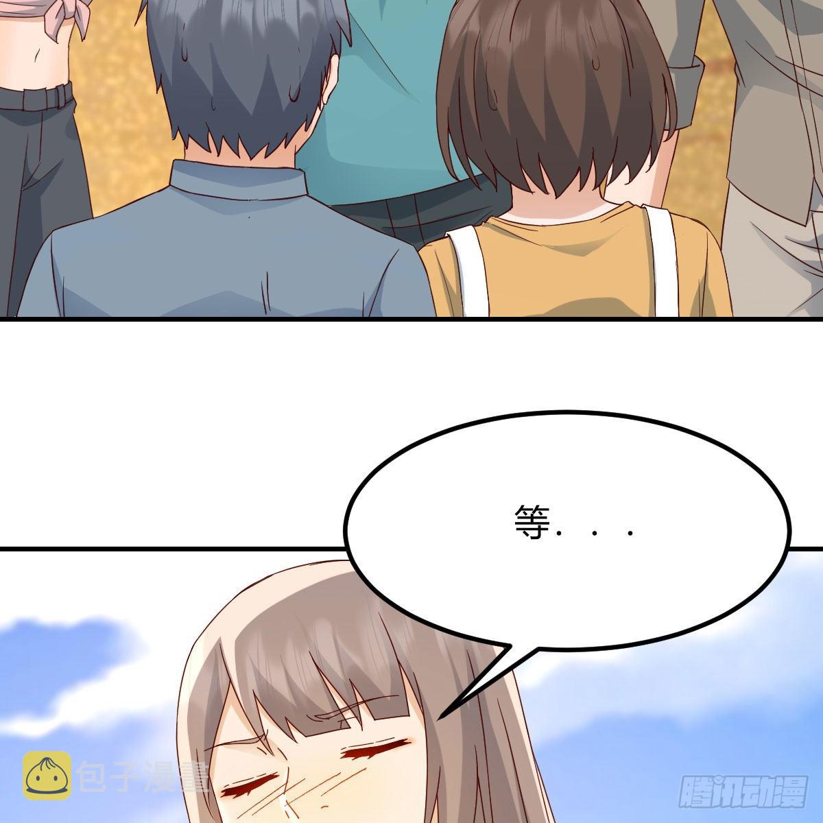 我选真心话27