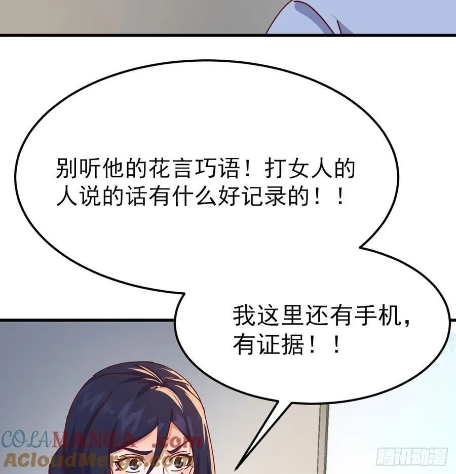 守护36