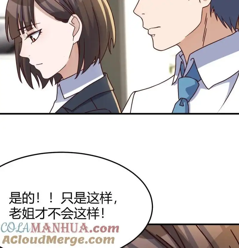 323 背后的小动作30