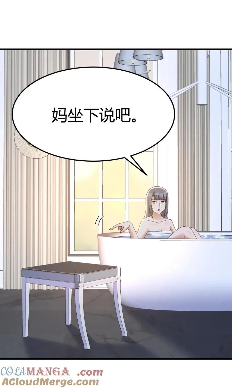 母女谈心4