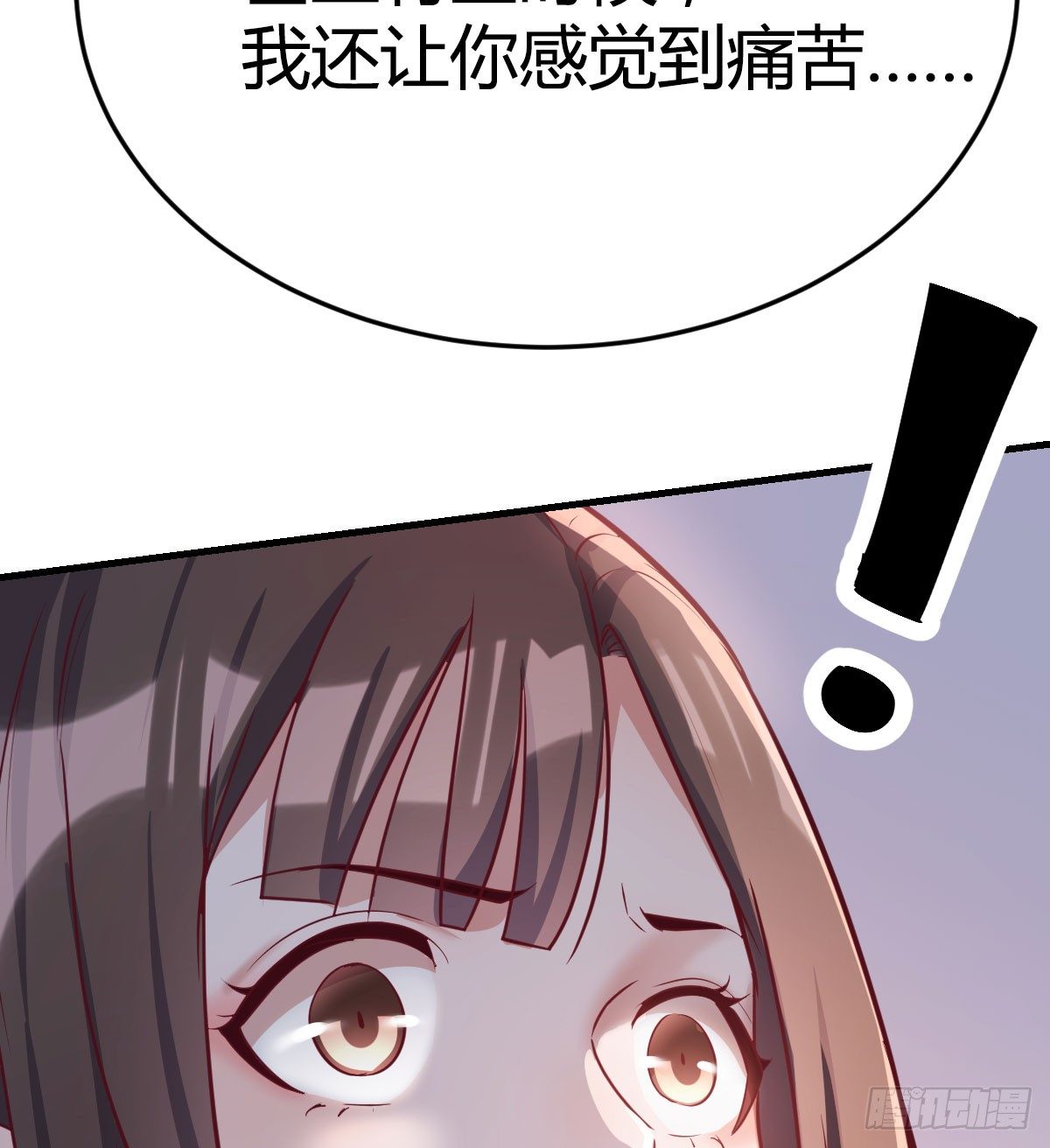 吐露心声54