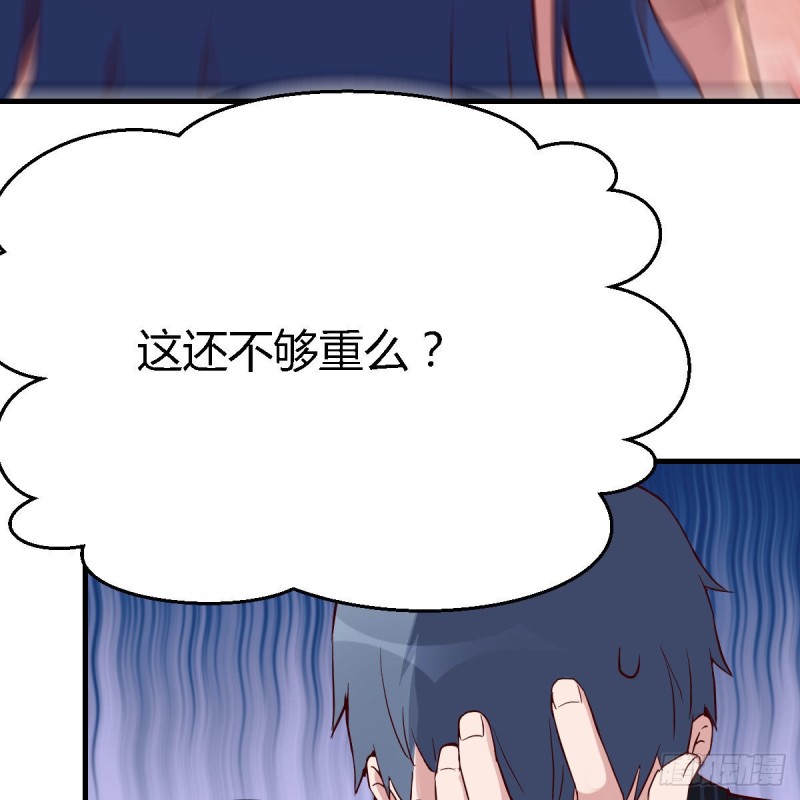 年轻人不讲套路49