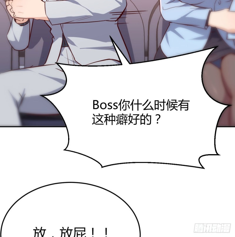 还以为要订婚了！14