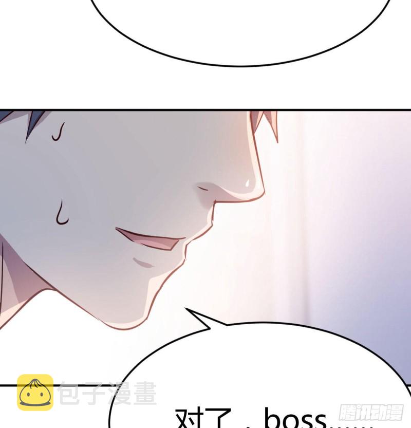 董事长搞事情8