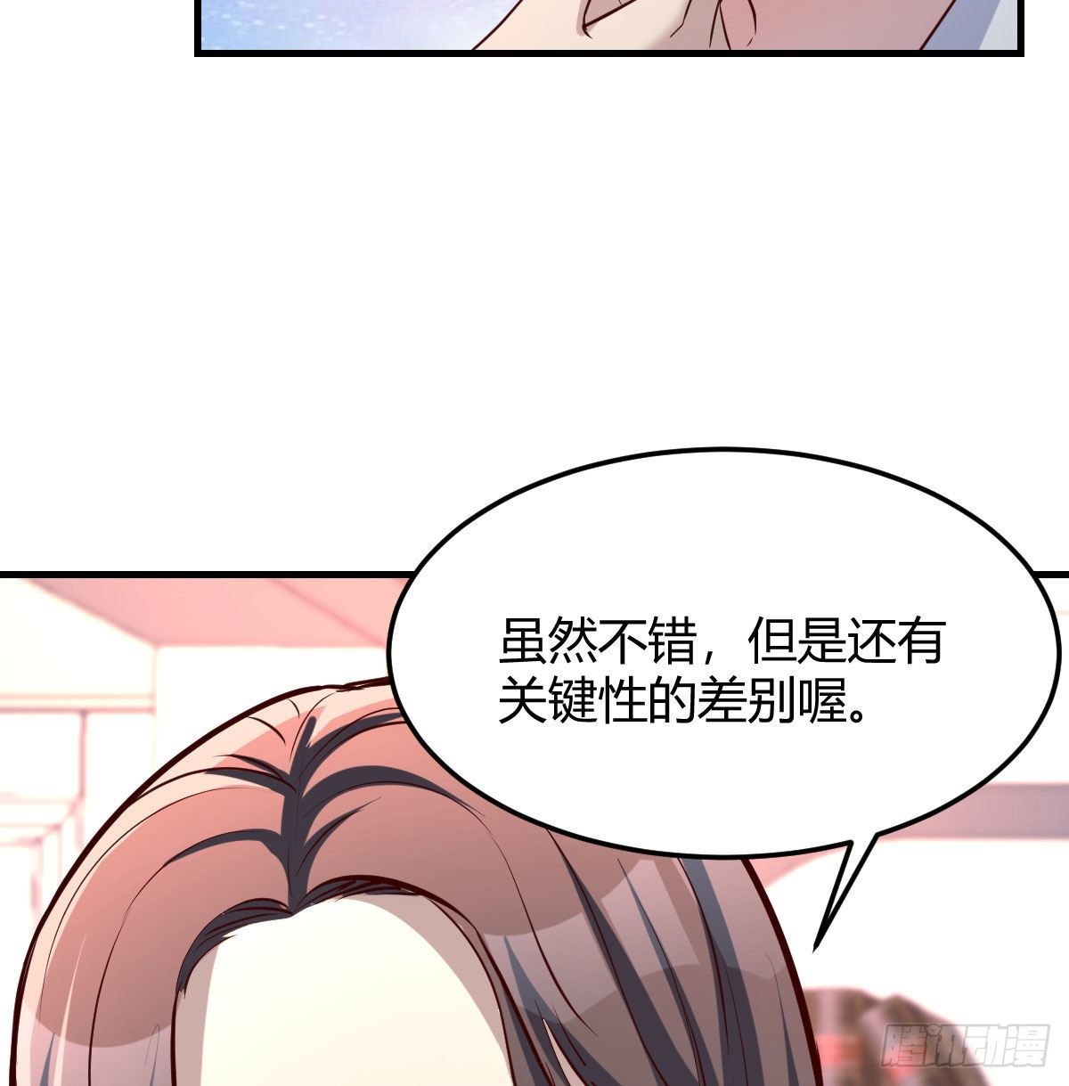 超级记忆法66
