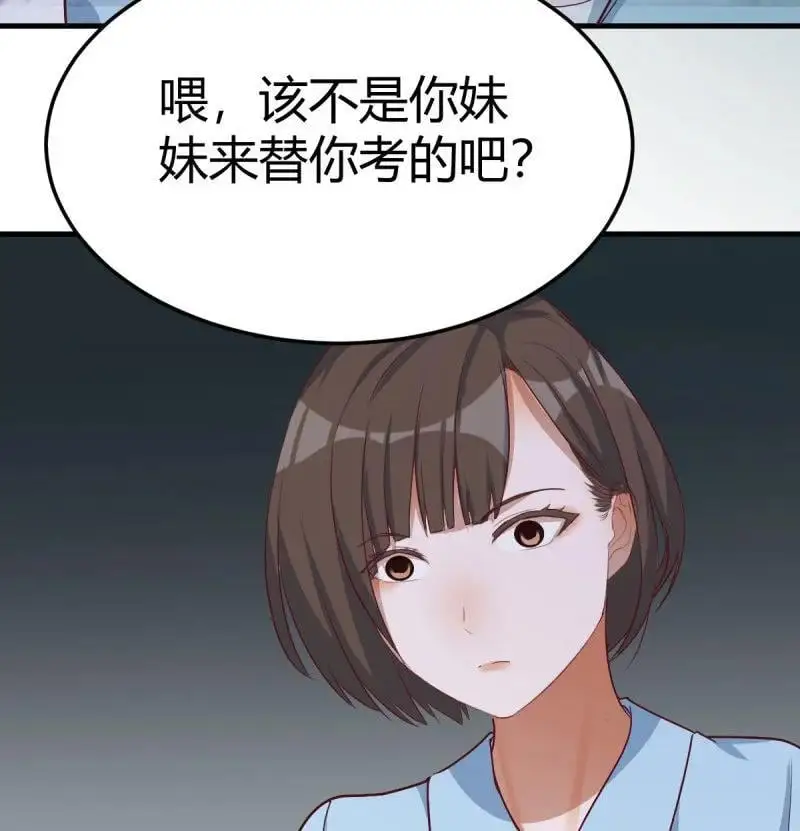 318 校园暴力44