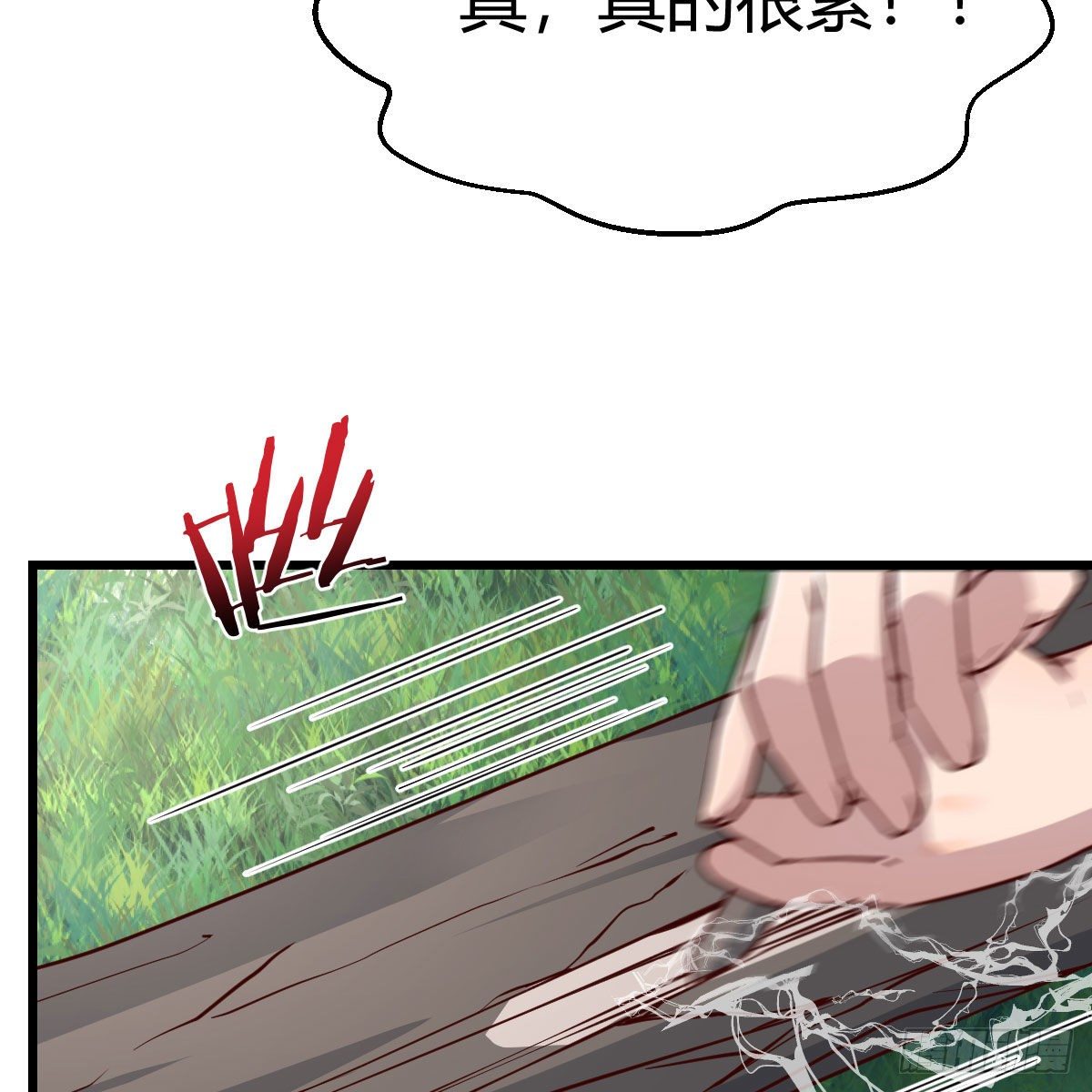 目标：人工岛特训085