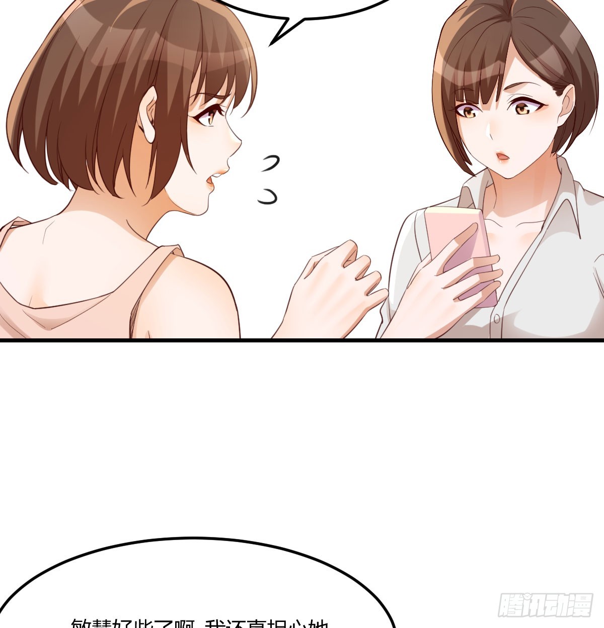 姐姐的心事58