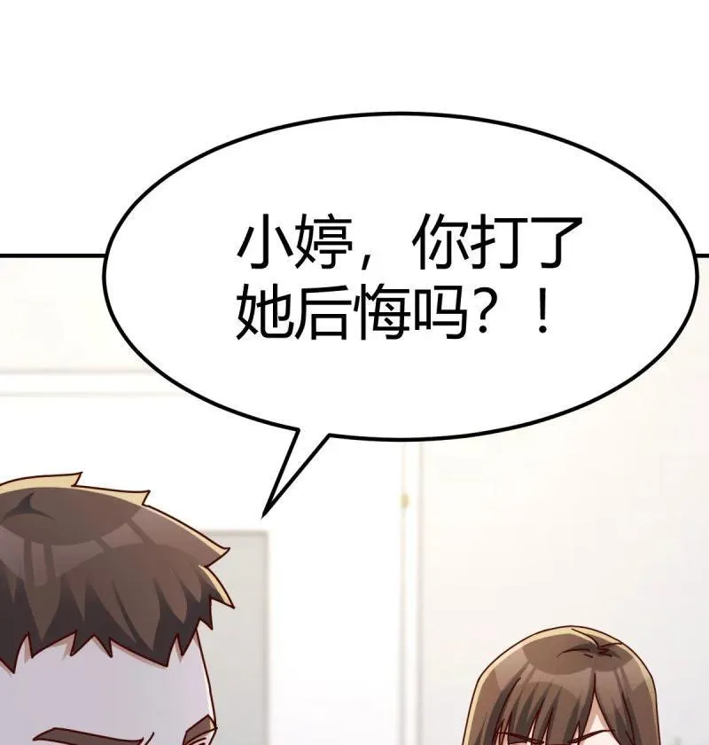 父亲的维护1