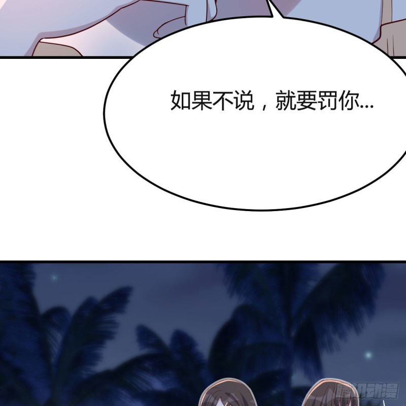 年轻人不讲套路76