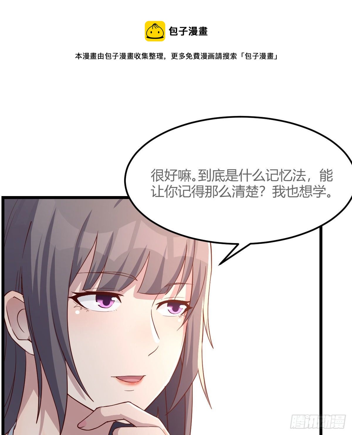 目标：人工岛特训1116