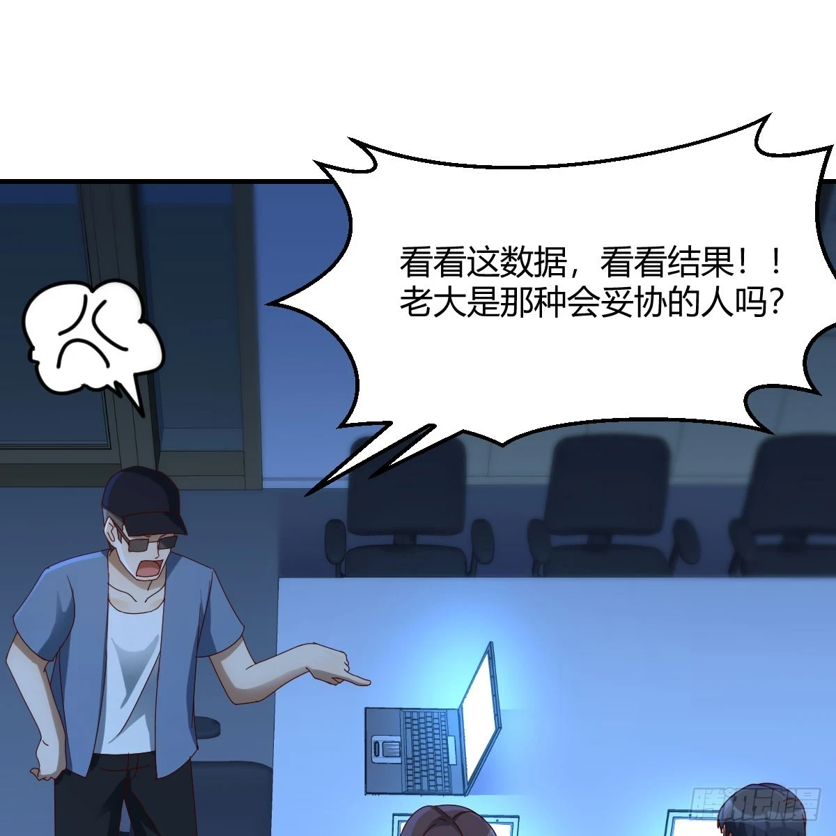 名正言顺21