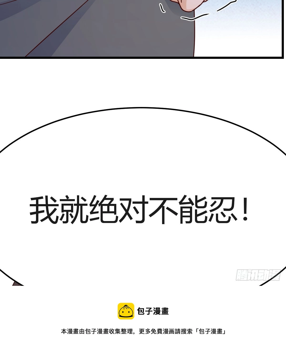 姐妹谈心49
