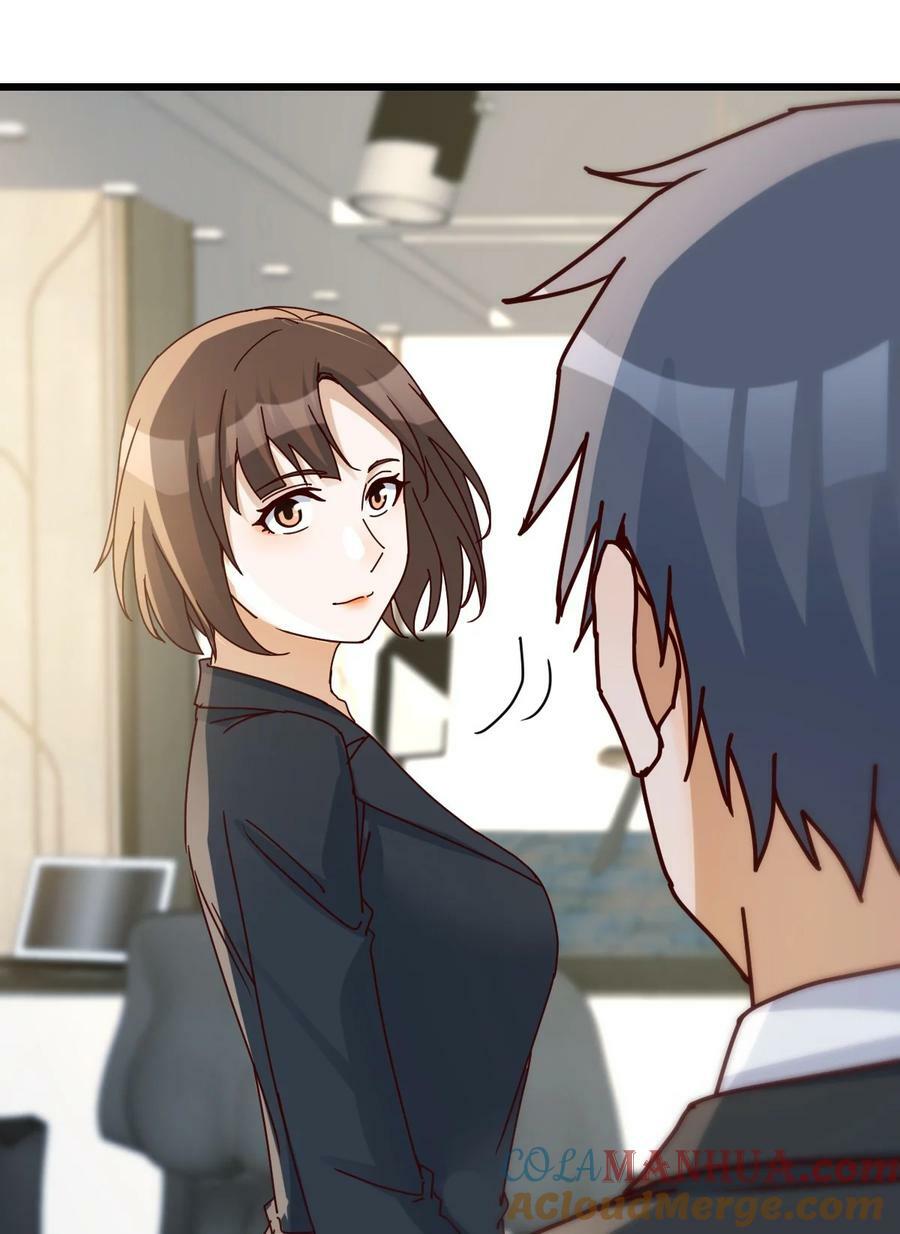 292 私事or公事33